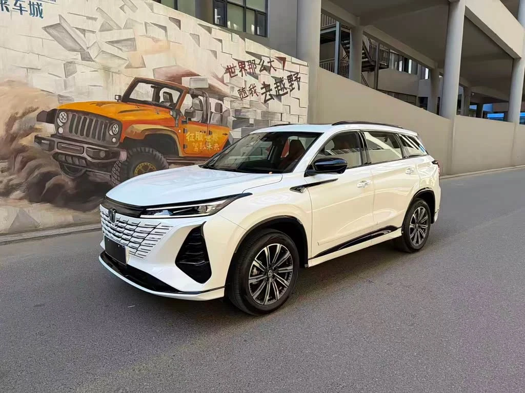Changan CS75PLUS
