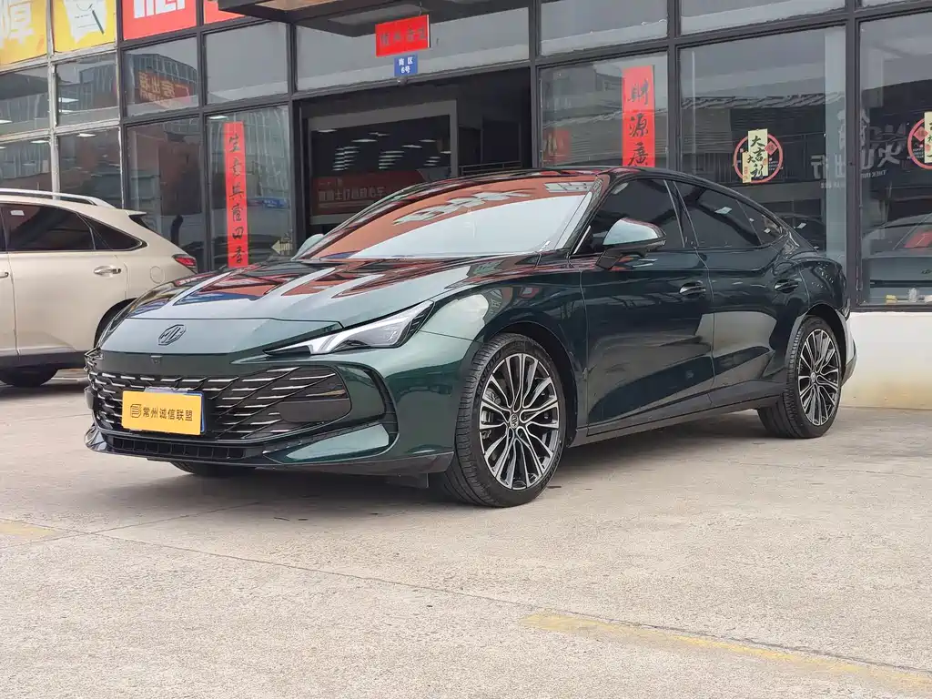 MG 7