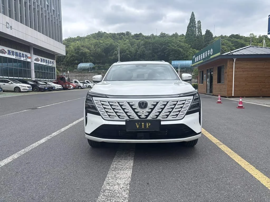 Changan CS75PLUS