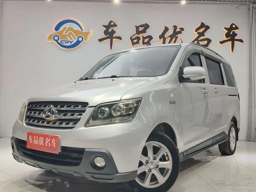 Changan S