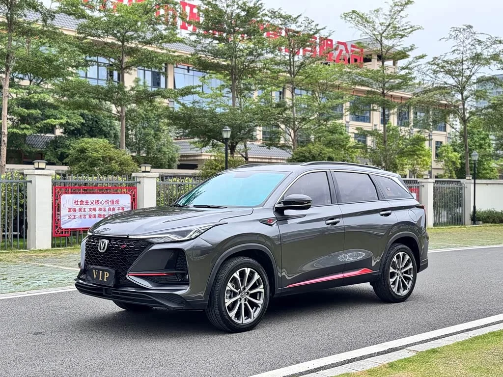 Changan CS75PLUS