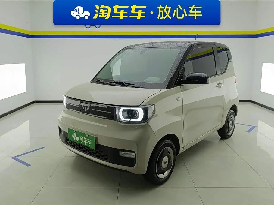 Wuling Mini EV