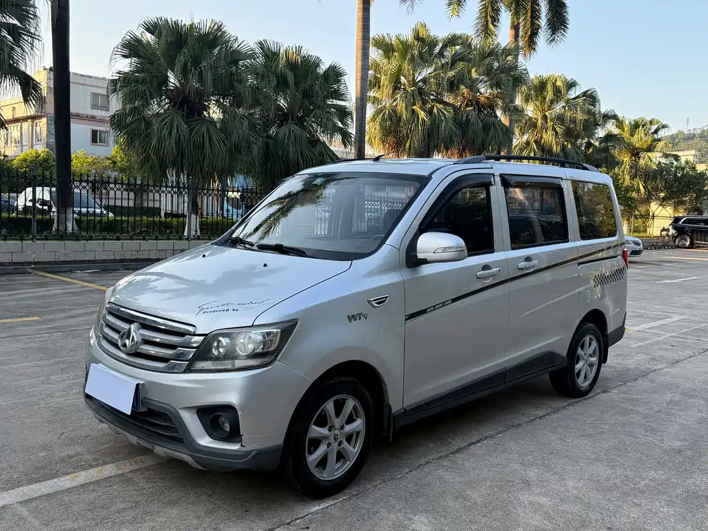 Changan S