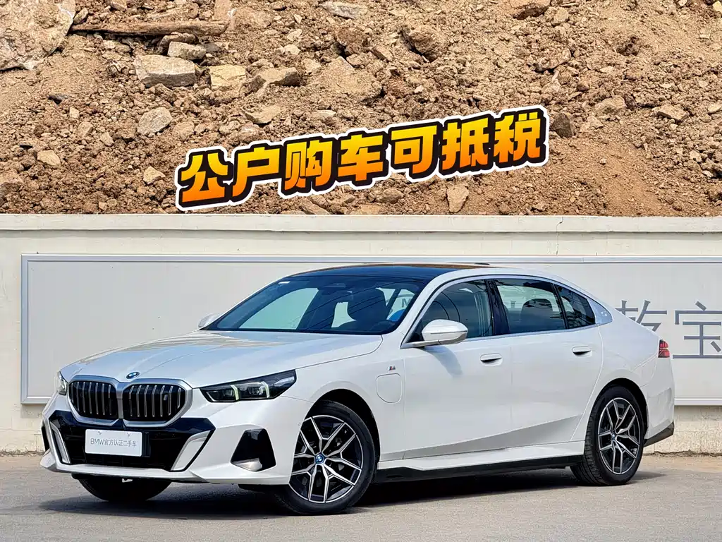BMW i5