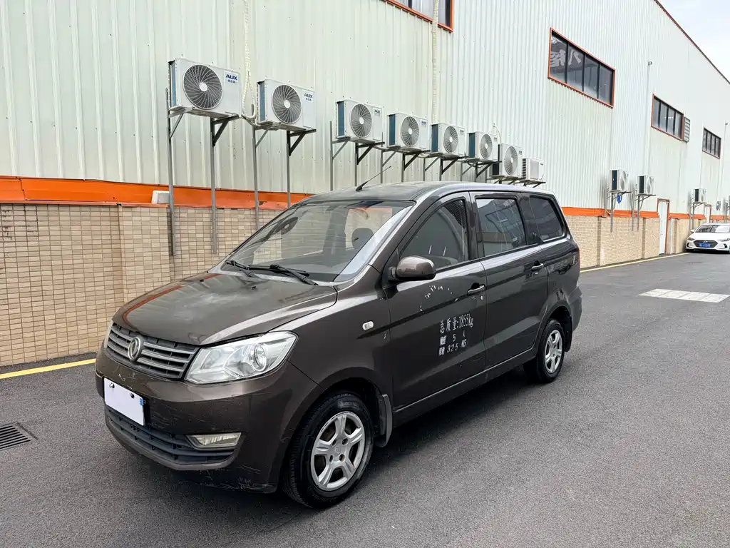 Dongfeng 330