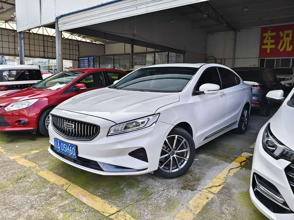 Geely Borui
