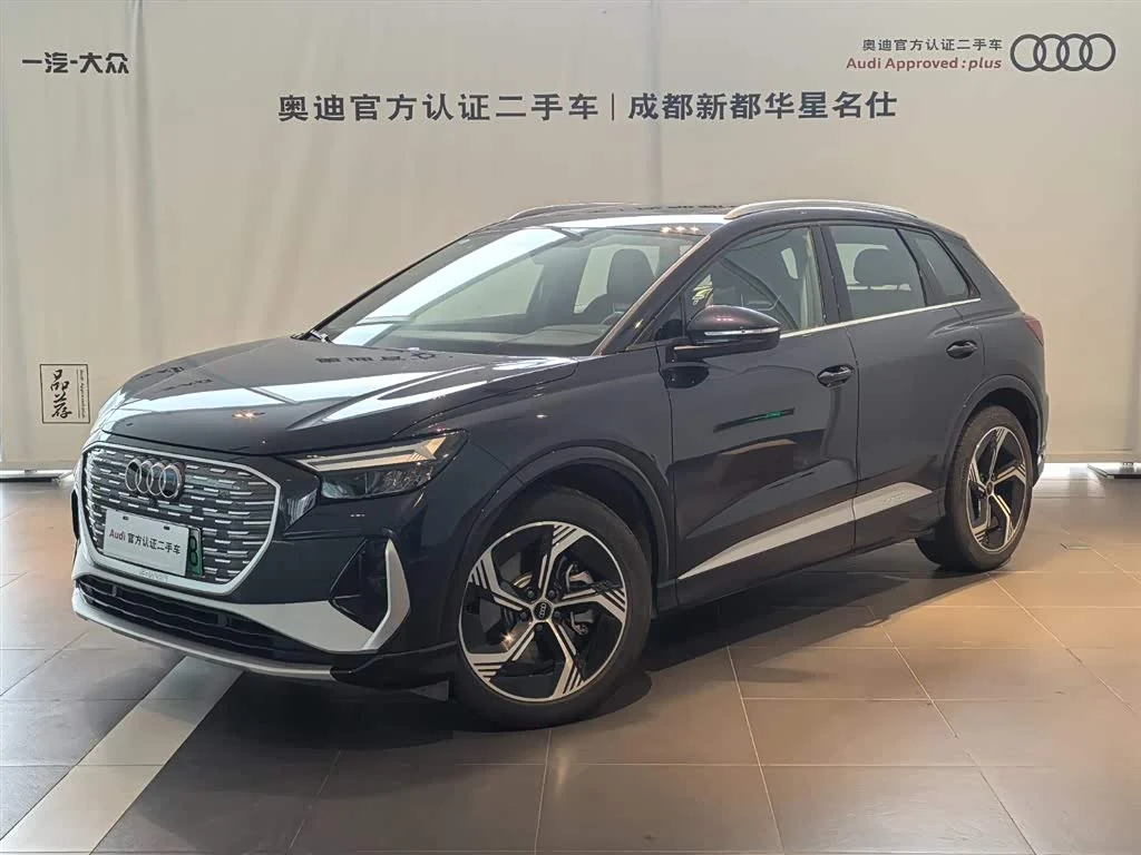 Audi Q4 e-tron
