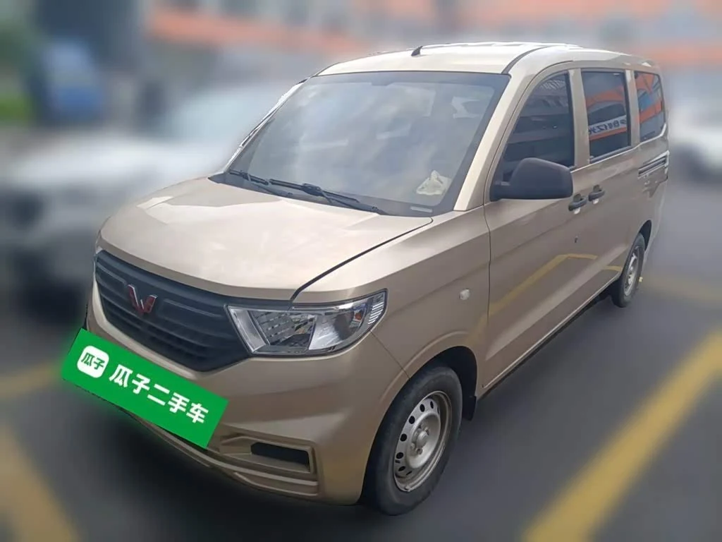 Wuling V