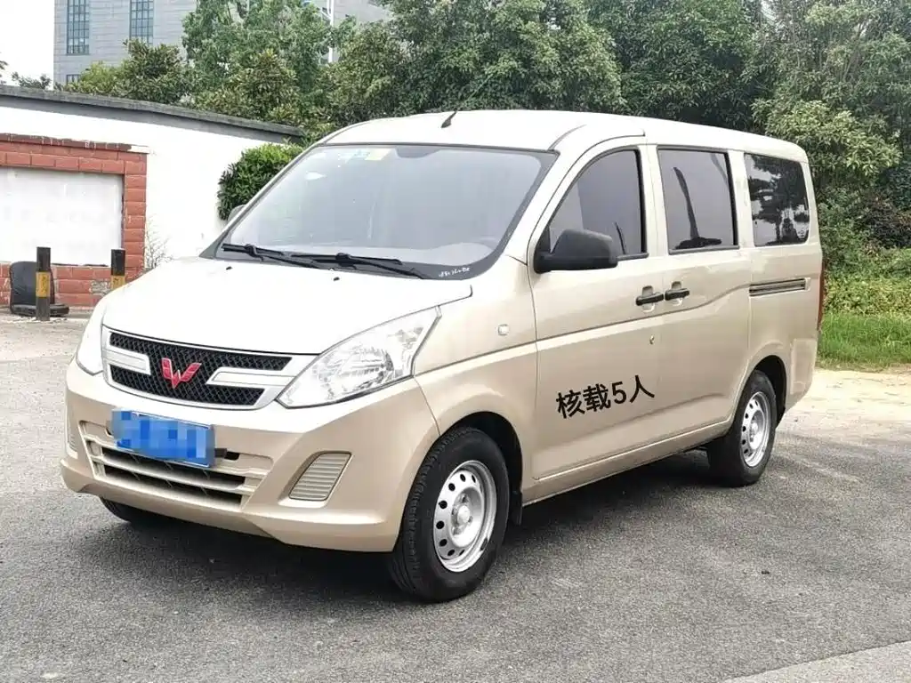 Wuling RongguangV