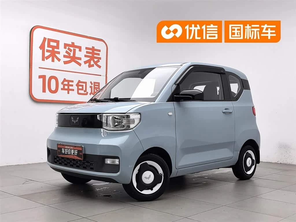 Wuling Mini EV