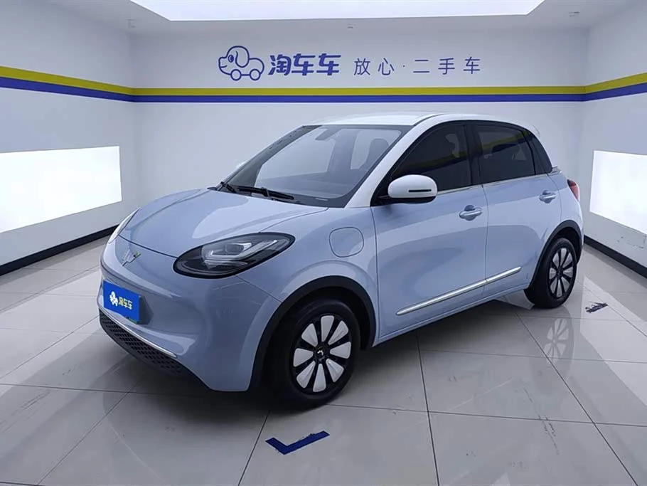 Wuling Binguo