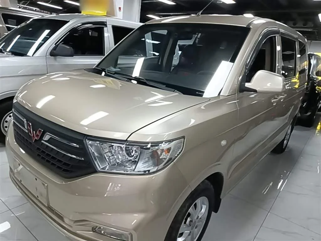 Wuling V