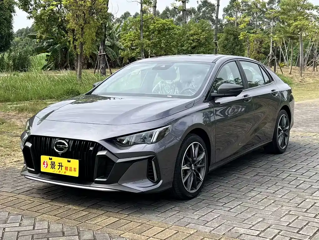 GAC Empow