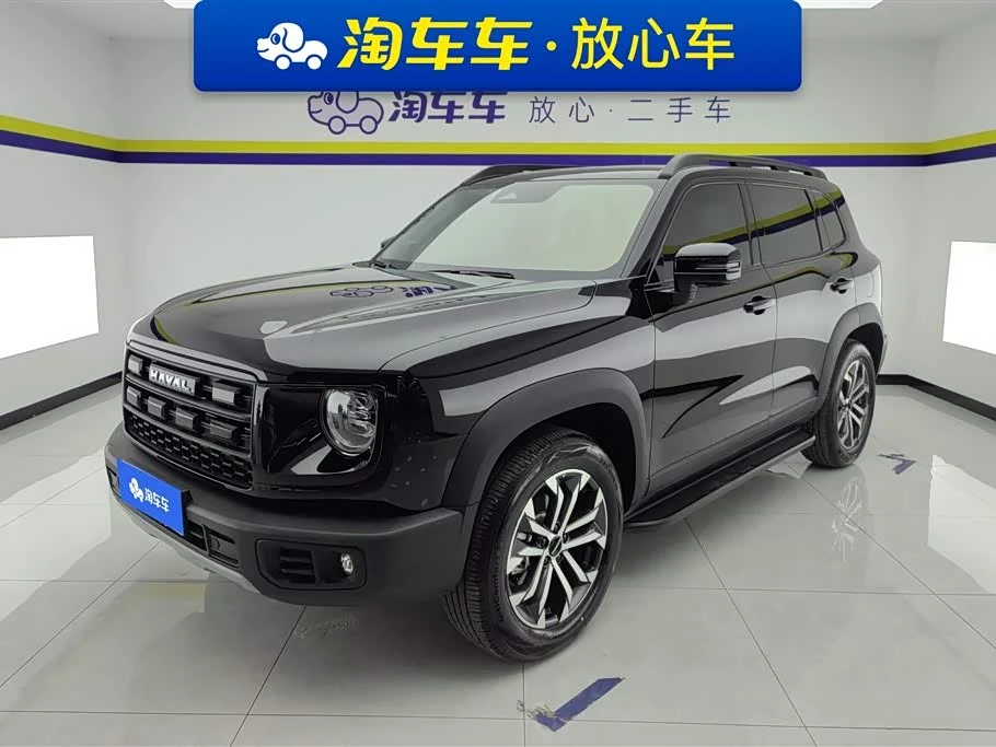 Haval Dargo