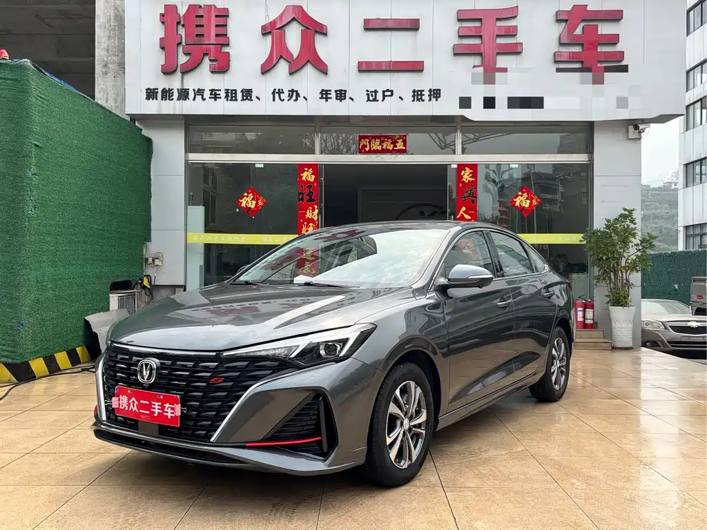 Changan Eado