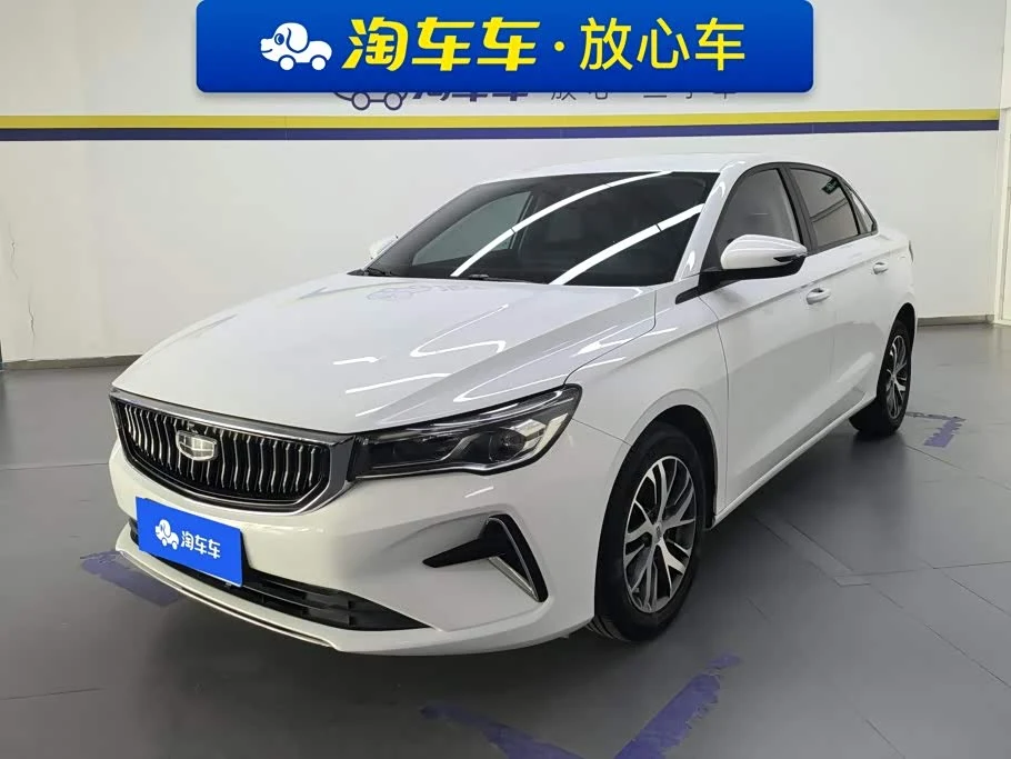 Geely Emgrand
