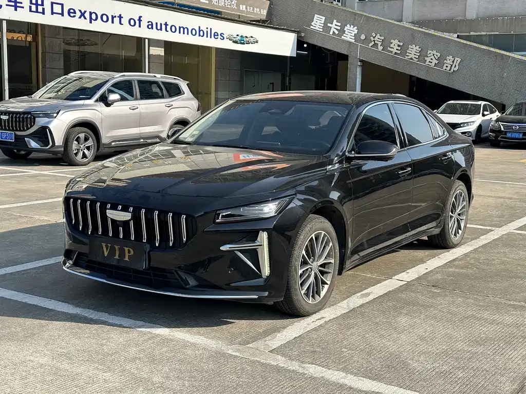 Geely Preface