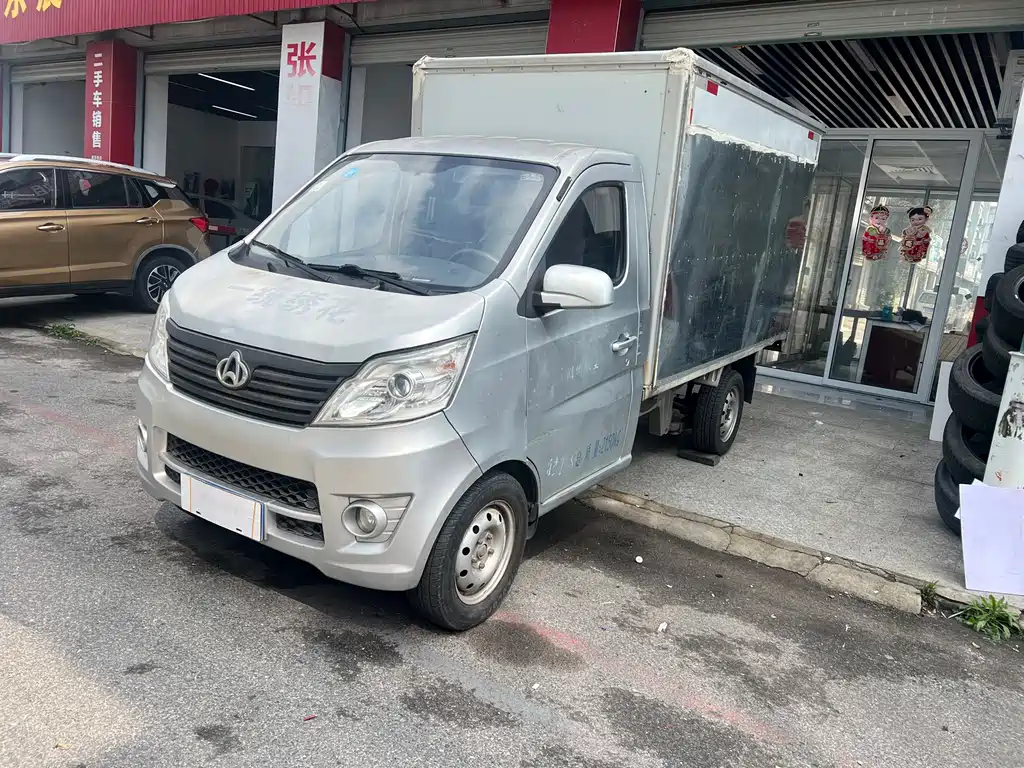Changan