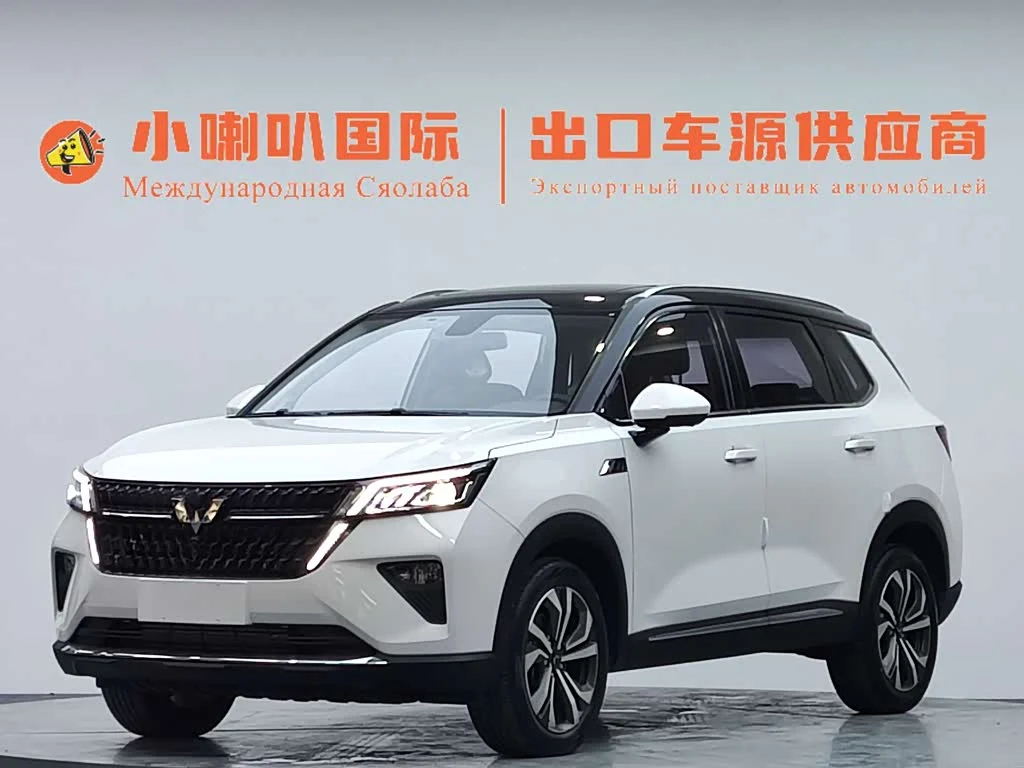 Wuling Xingchen