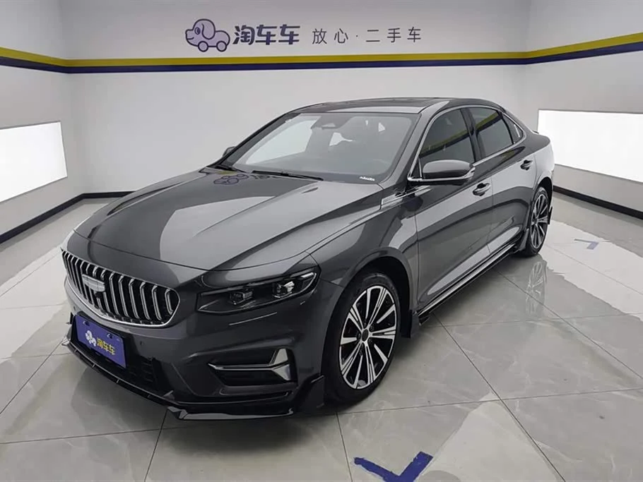 Geely Preface