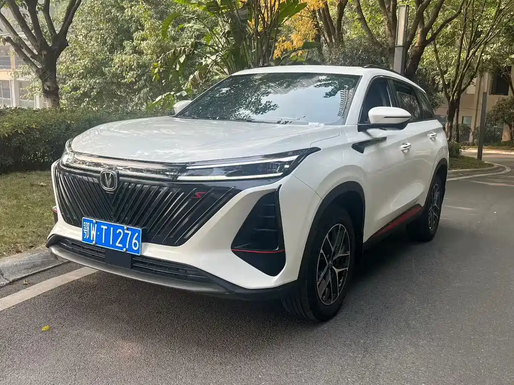 Changan CS75PLUS
