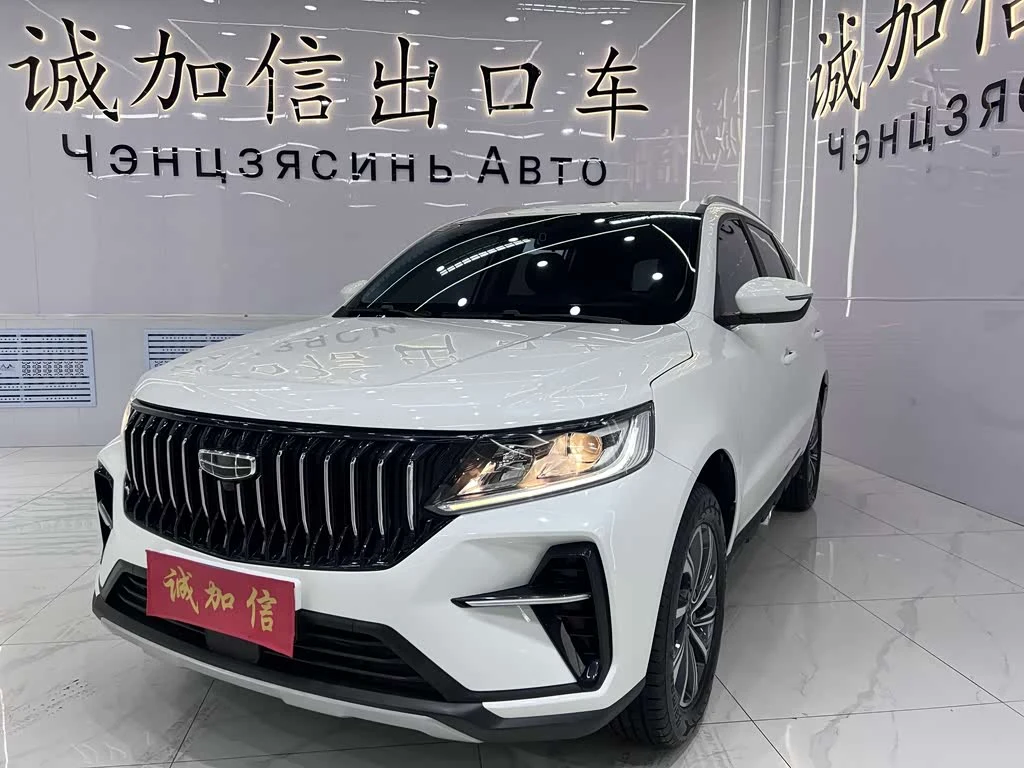 Geely Vision X6