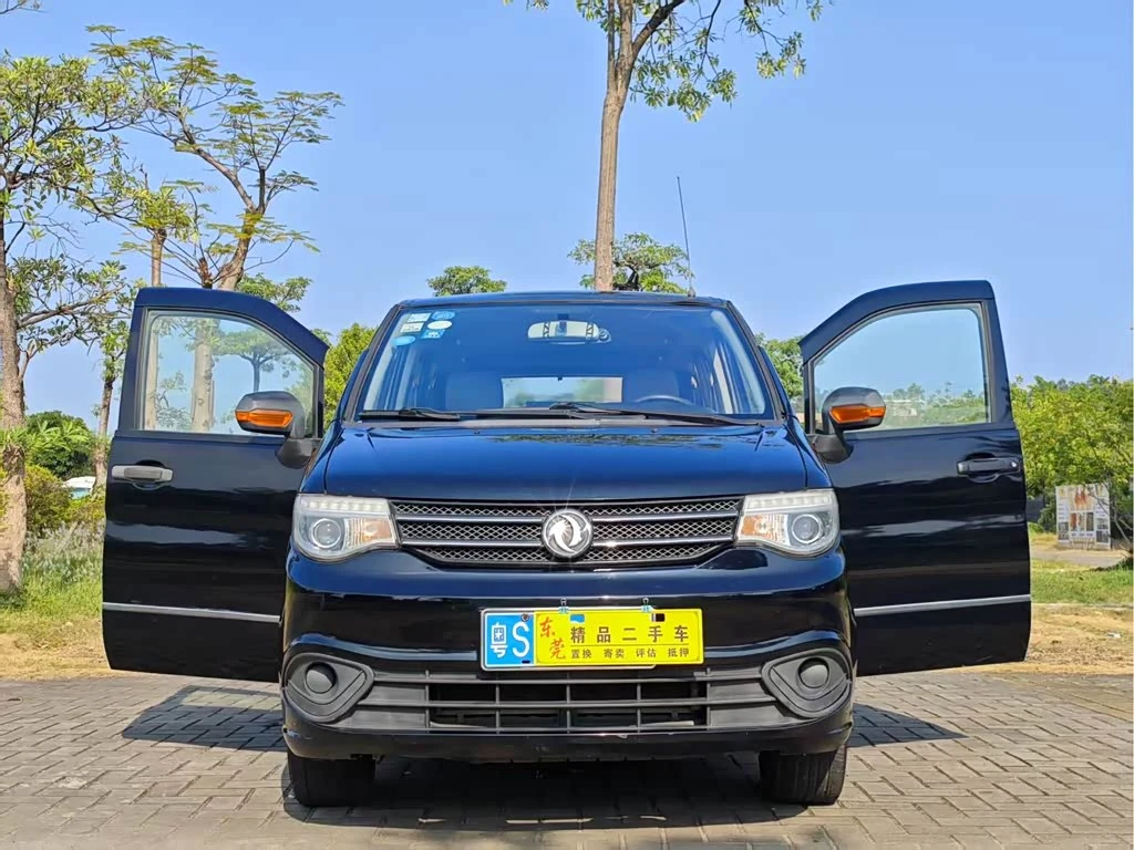Dongfeng Succe