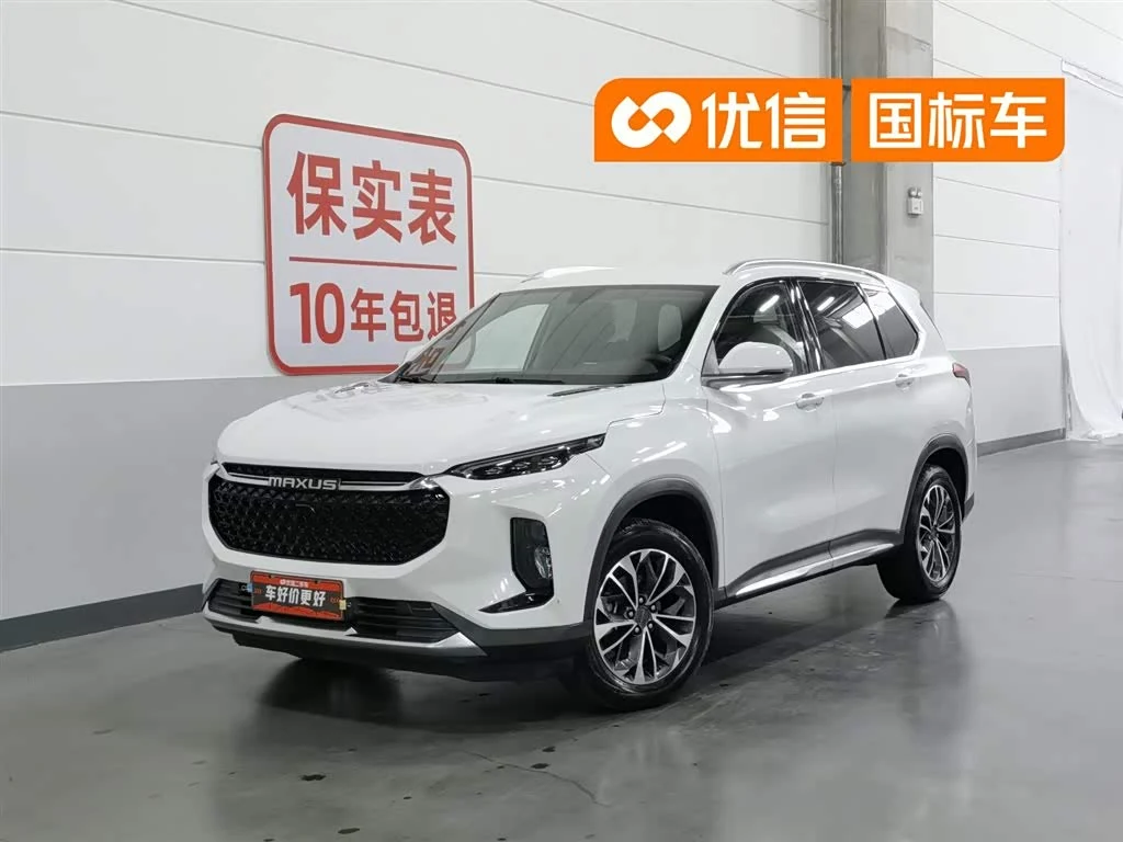 Maxus D60