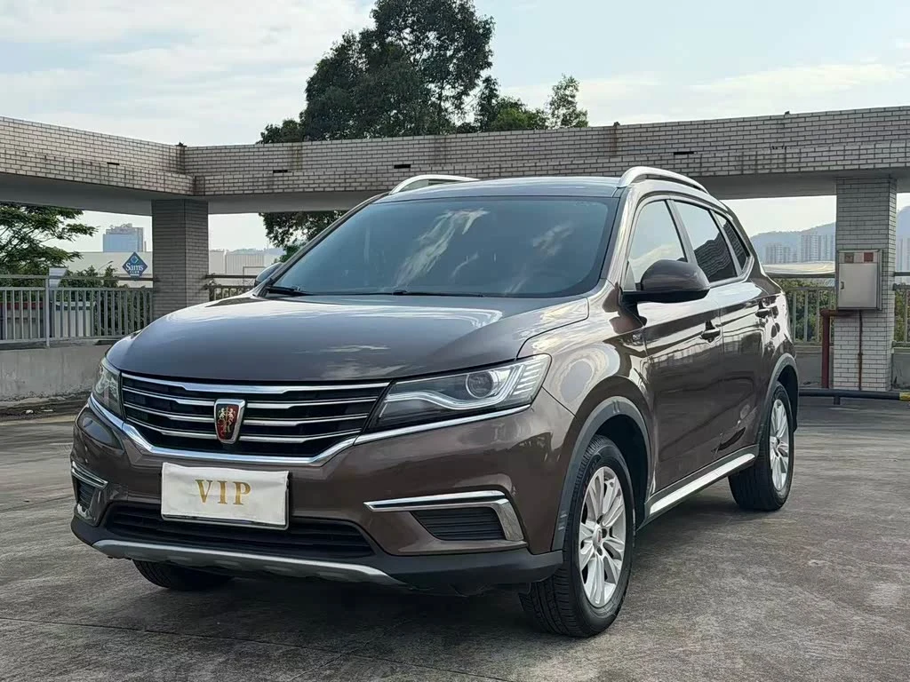 Roewe RX5