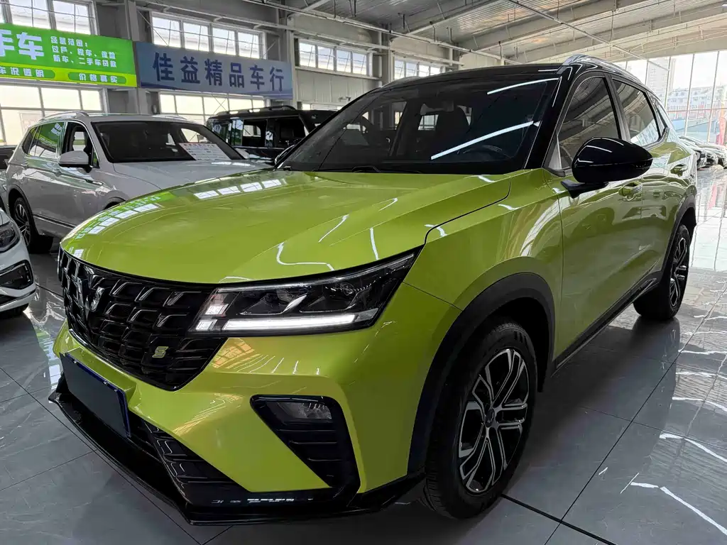 Wuling Xingchi