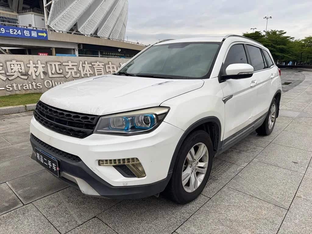Changan CS75