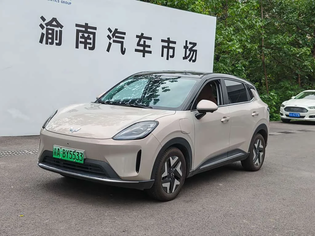 Wuling BinguoS
