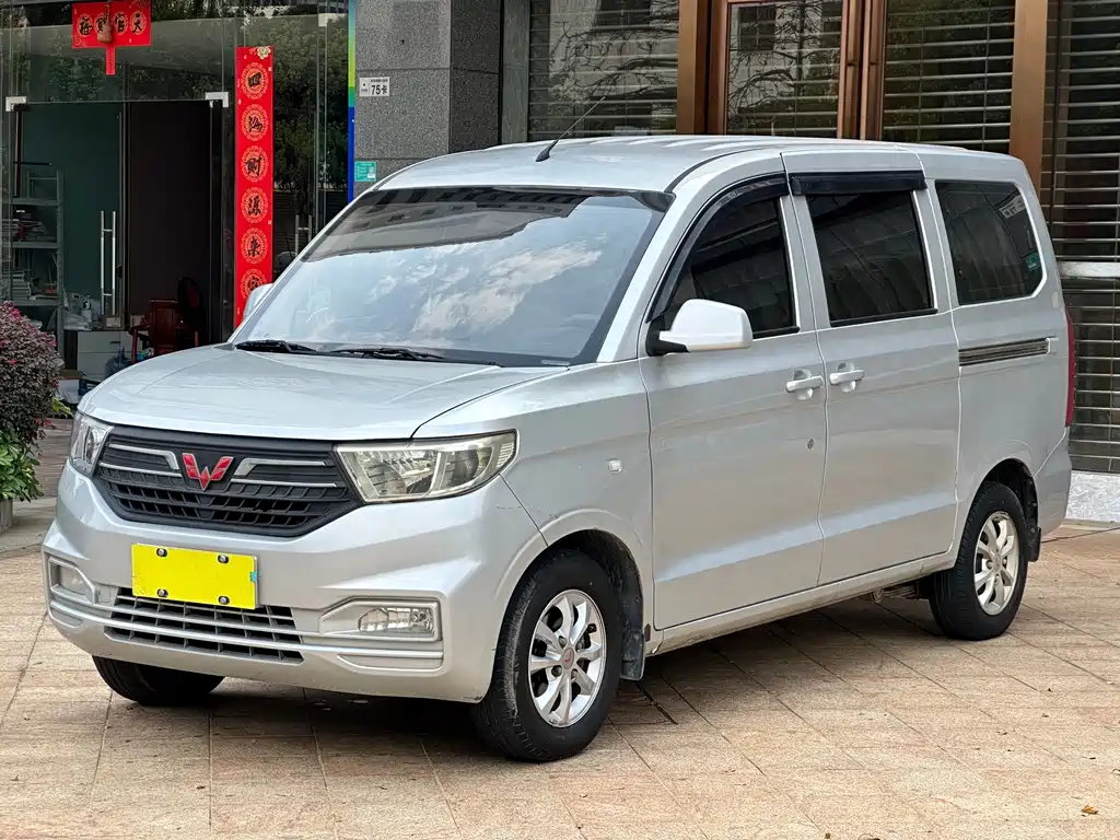 Wuling V