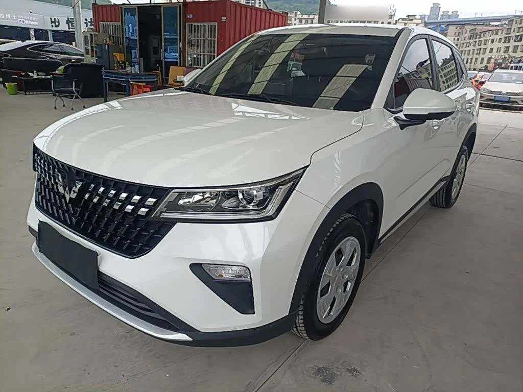 Wuling Xingchi