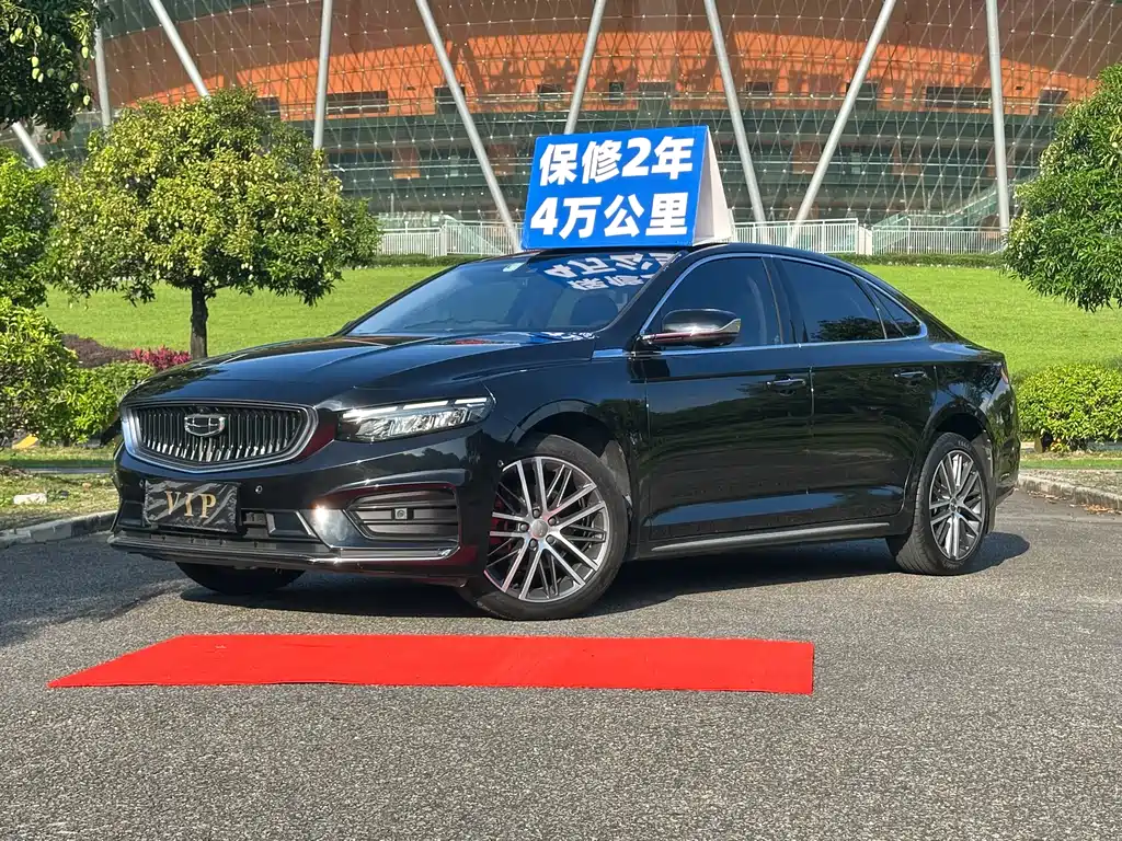 Geely Preface