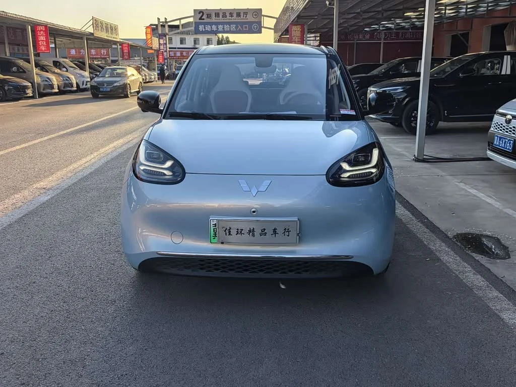 Wuling Binguo