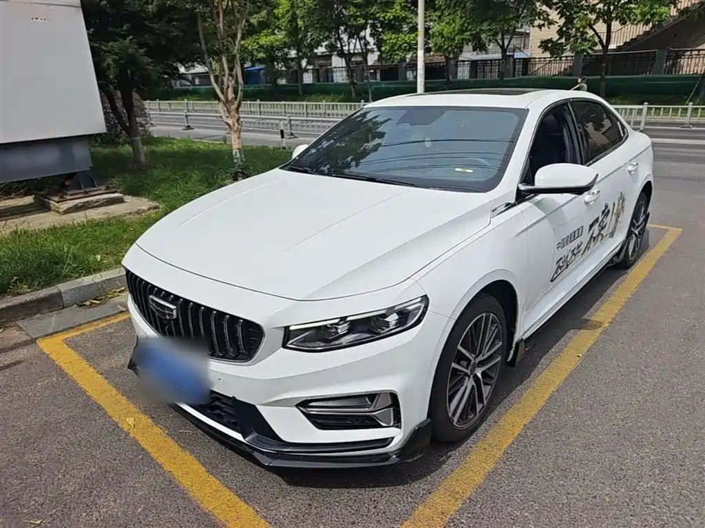 Geely Preface