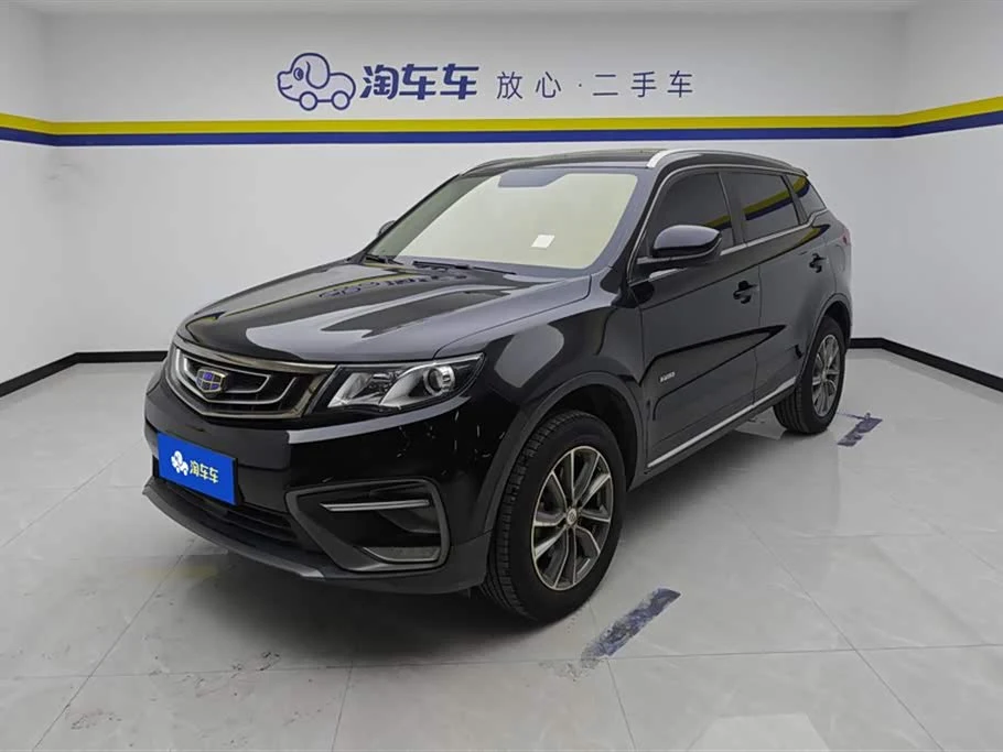 Geely Boyue