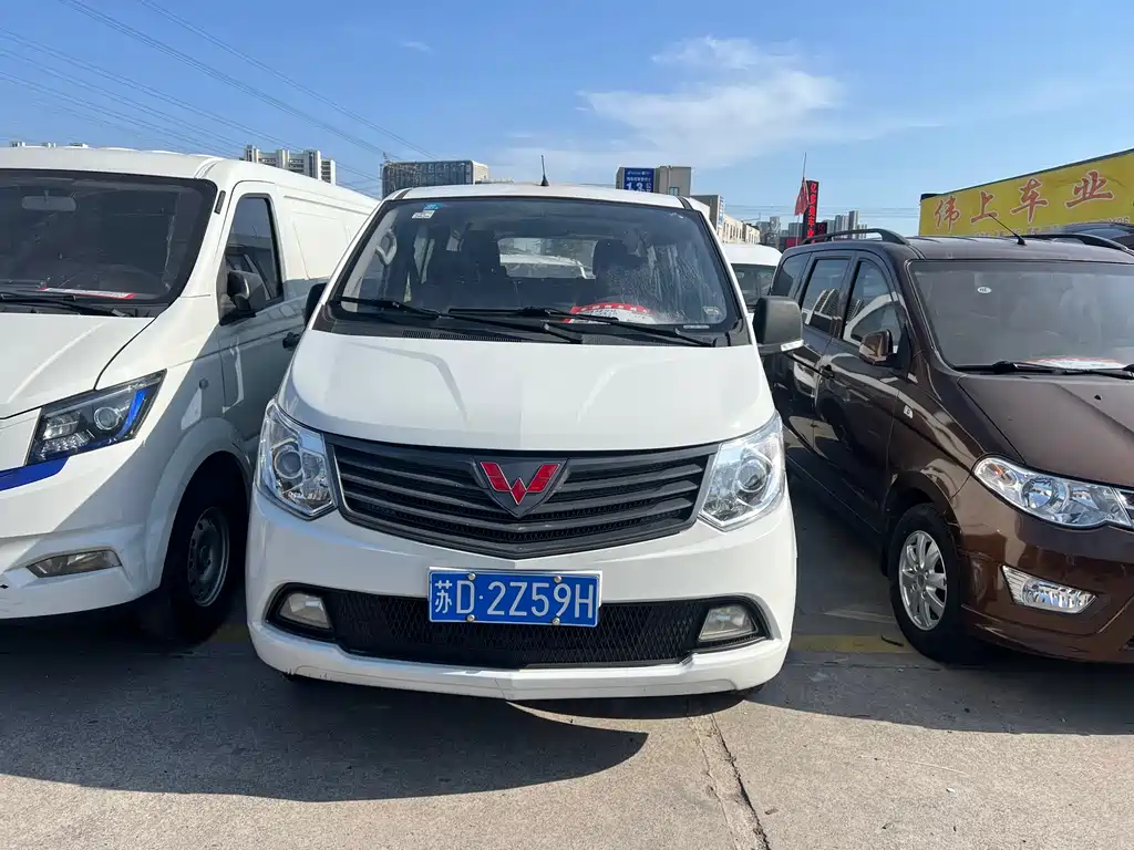Wuling Journey