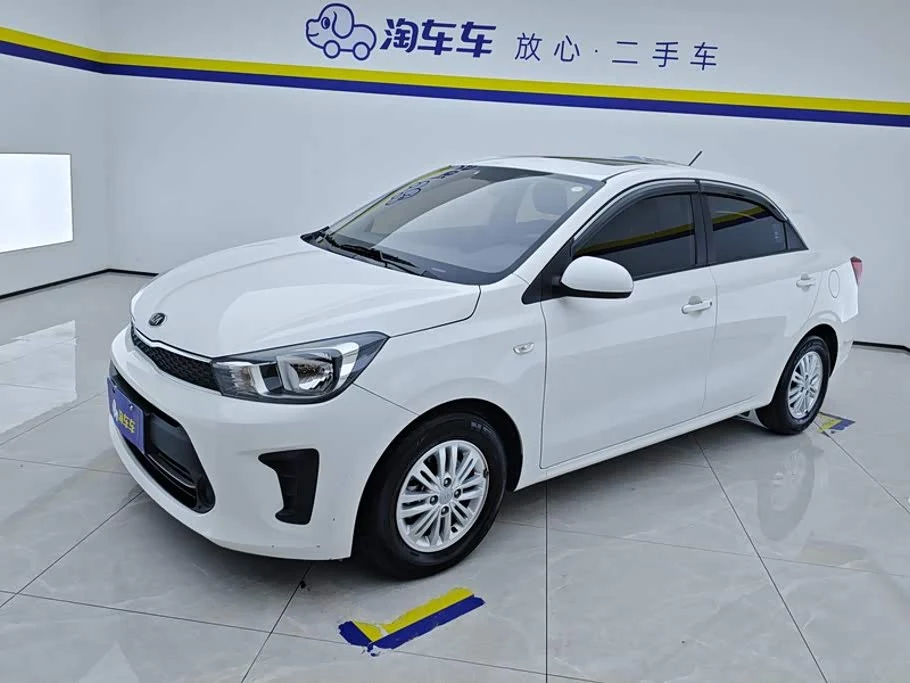 Kia Pegas