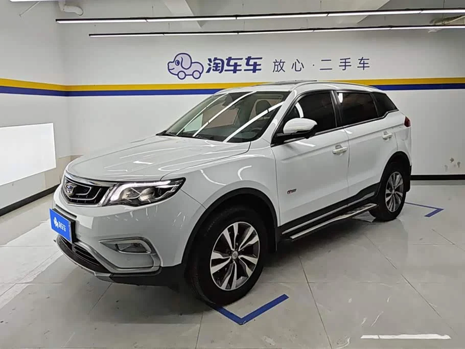 Geely Boyue