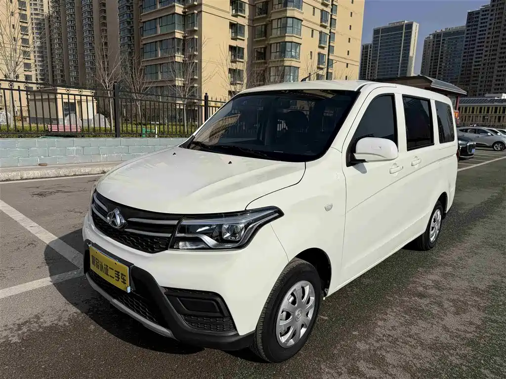 Changan S