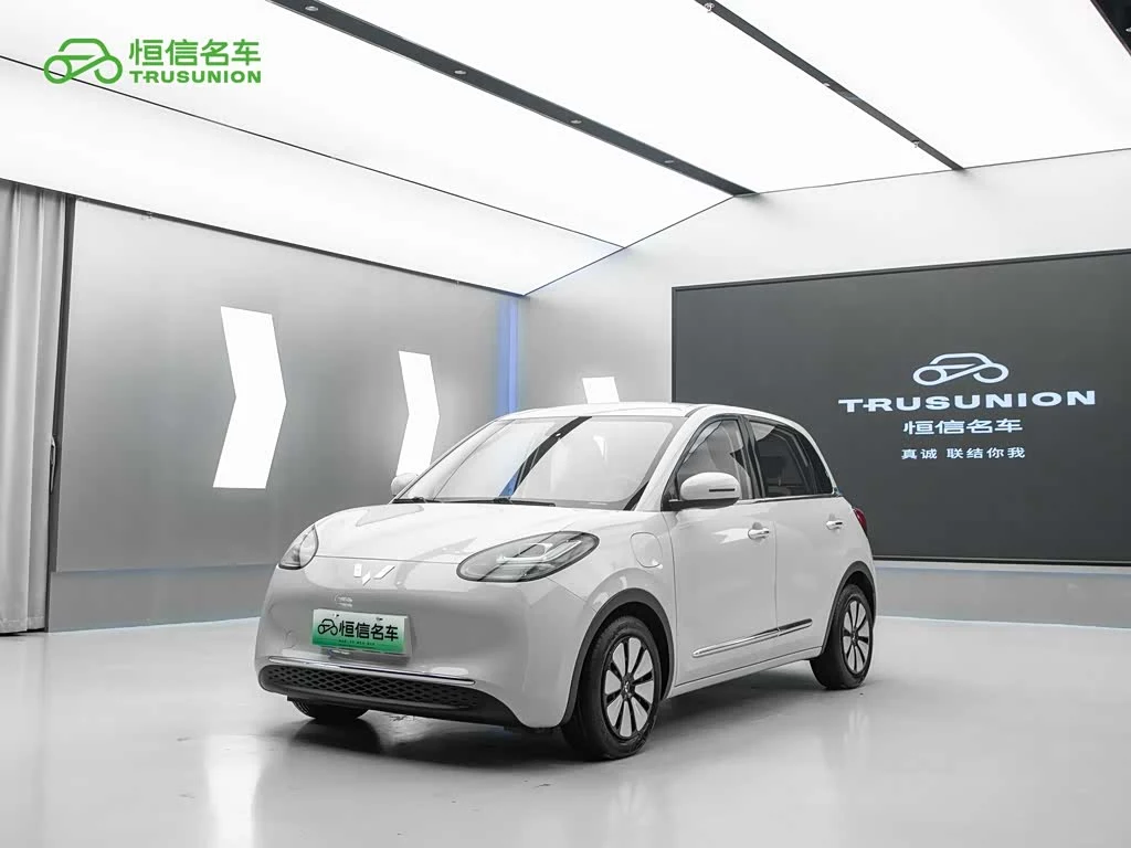 Wuling Binguo