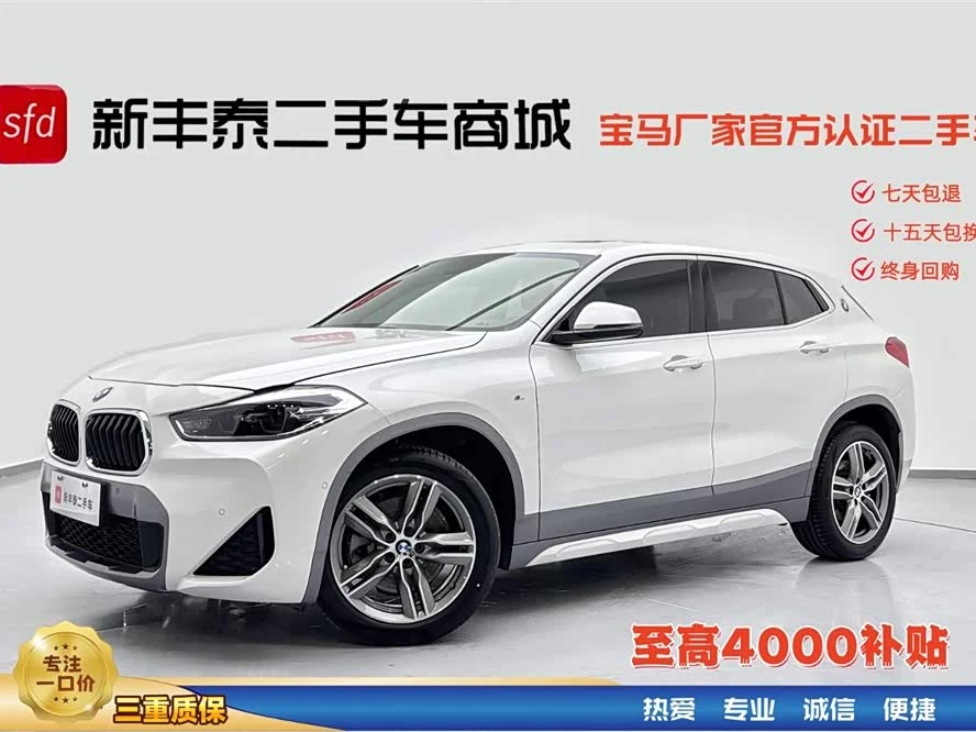 BMW X2