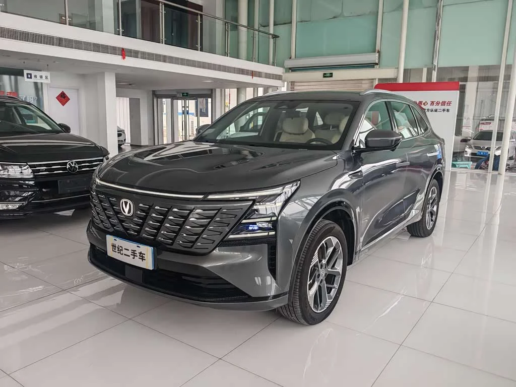 Changan CS75PLUS
