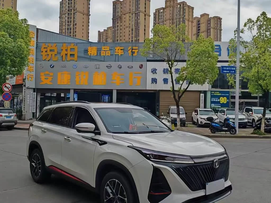 Changan CS75PLUS
