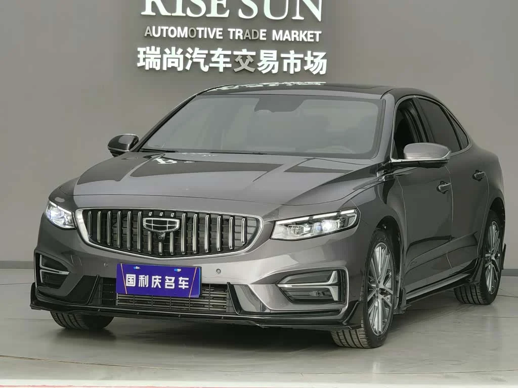 Geely Preface