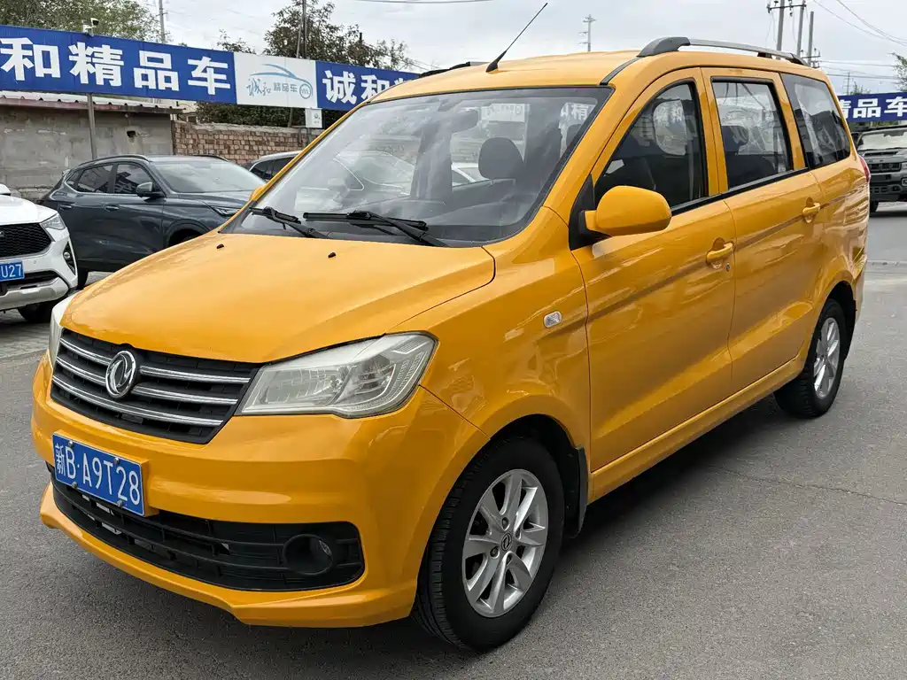 Dongfeng 330