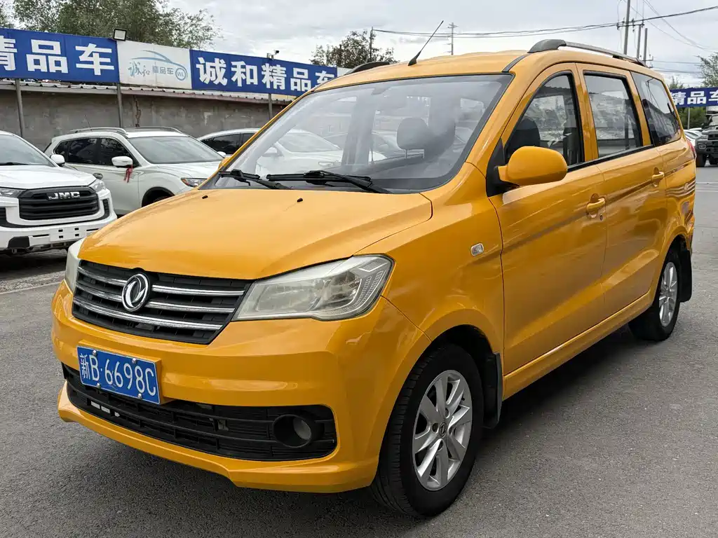 Dongfeng 330