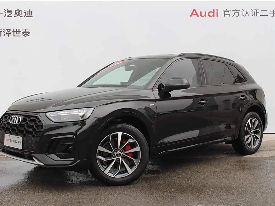 Audi Q5L
